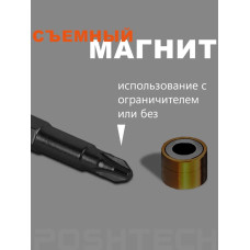 Бита с магнитным держателем / ограничителем, пружинистый механизм, S2 / износостойкая, PZ2 x 50мм 2шт. POSHTECH